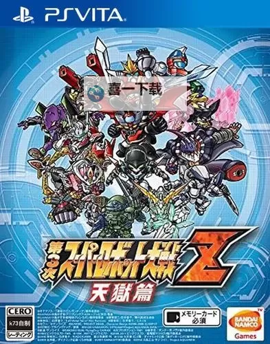 第三次超级机器人大战Z:时狱篇 全SR取得条件一览图1