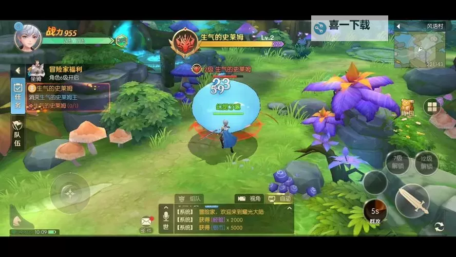 天启圣源怎么双开、多开？天启圣源双开助手工具下载安装教程图1