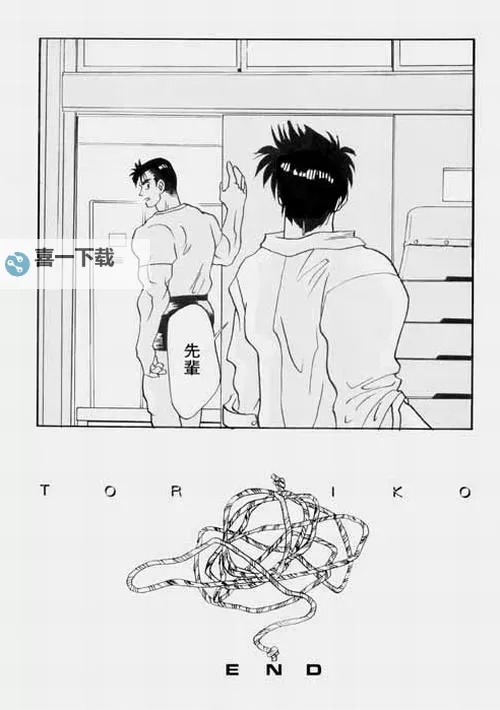 探索魅力:深入了解嗯嗯肉文漫画的独特魅力图1