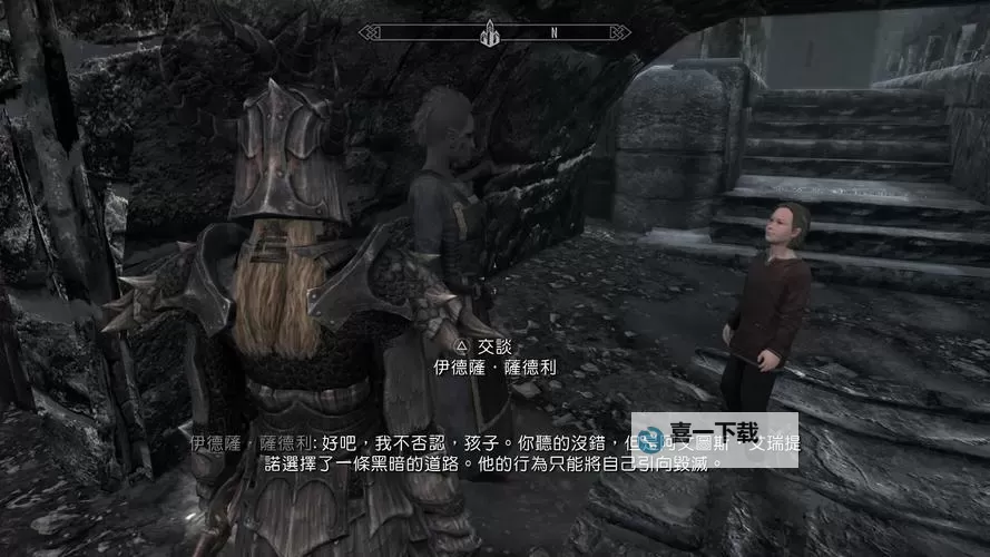 《上古卷轴5》黑暗兄弟会杀皇帝表妹方法 黑暗兄弟会怎么杀皇帝表妹图1