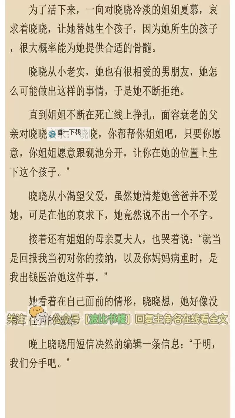 探索无限魅力：尽享色综合激情在线文学的精彩世界图1