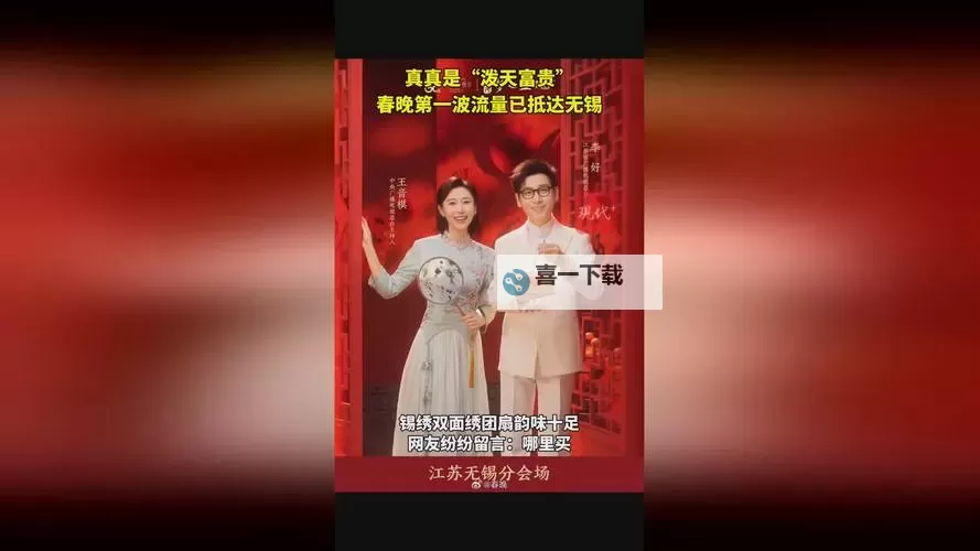 三年片免费观看大全：最新无码资源全攻略图2