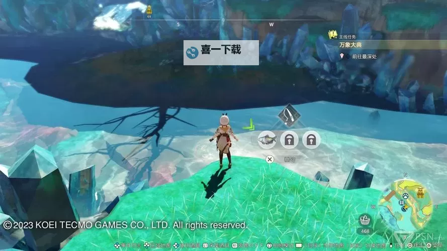 《莱莎的炼金工房3》水兽位置说明 莱莎的炼金工房3水兽在哪图1