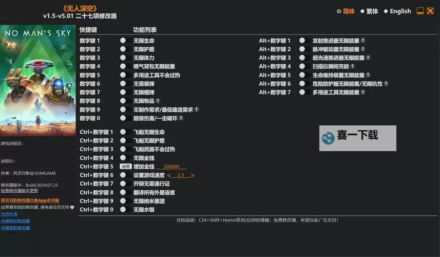 《无人深空》刷行动中心奖励方法 怎么刷行动中心奖励图2
