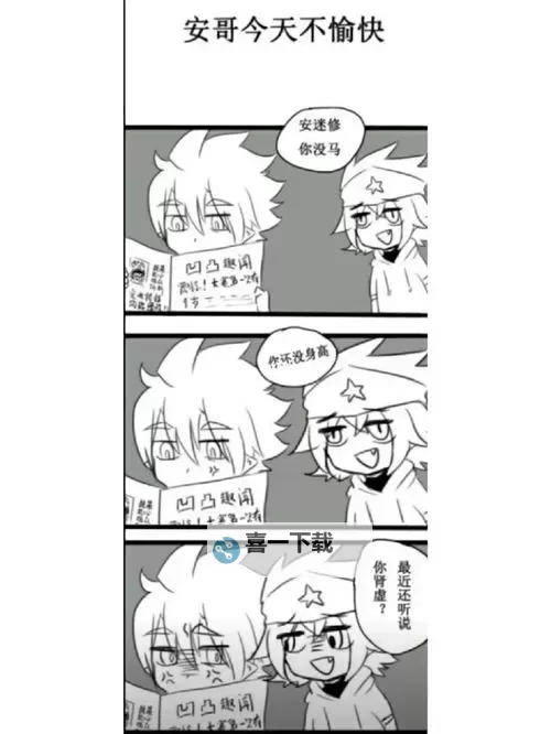 坐着震动器写作业WRITE AS雷安:另类学习体验与创新写作方法图1