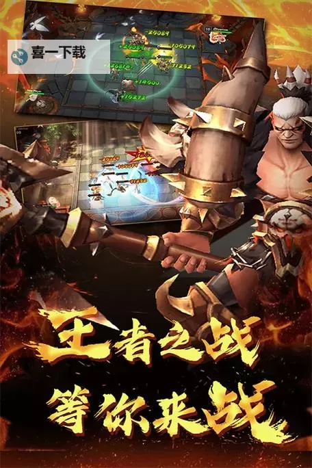 棋兵斗阵电脑版下载 推荐好用的棋兵斗阵电脑版模拟器下载图1