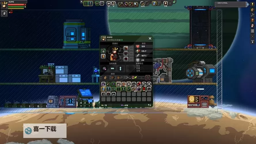 《星界边境》左右翻译轮盘具体位置图文解析 左翻译轮盘与右翻译轮盘在哪图1