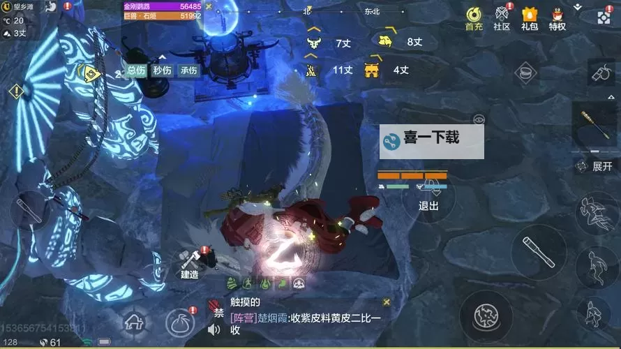 《妄想山海》侍从招募大全 全侍从招募条件一览图2