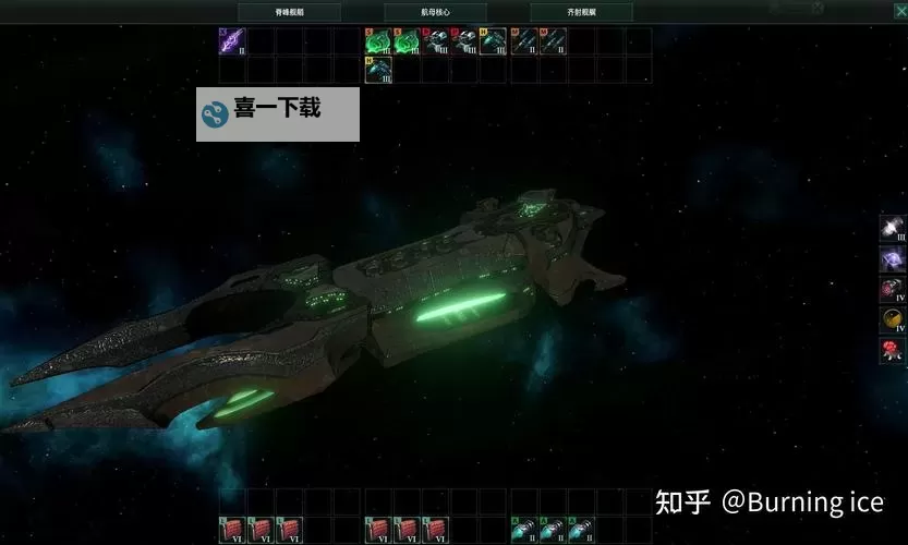 《群星》舰船建造方法武器推荐及技巧 舰船怎么造图1