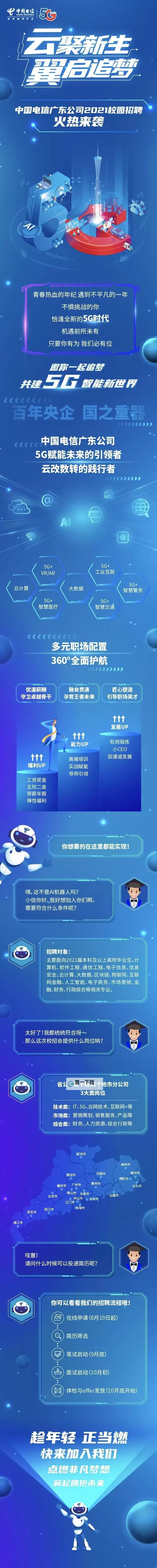 冒险佣兵团如何双开 2021最新双开神器来袭图1