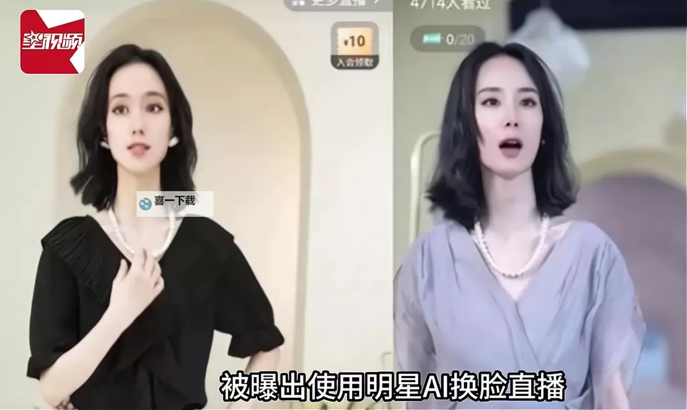 AI换脸杨幂视频在线观看：最新技术打造的虚拟明星视觉盛宴图1