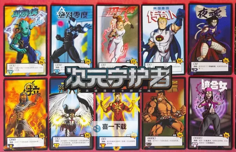 电脑卡牌游戏大全 电脑卡牌游戏盘点图1