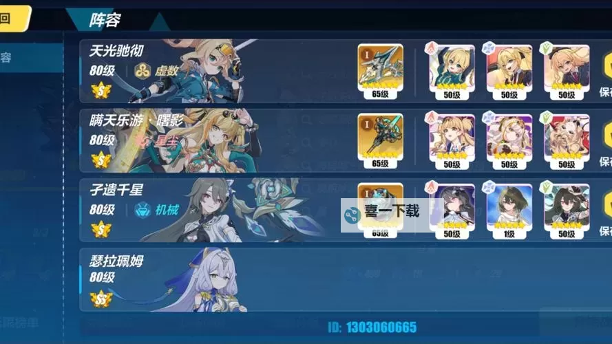 崩坏西游双开挂机软件盘点 2021最新免费崩坏西游双开挂机神器推荐图1