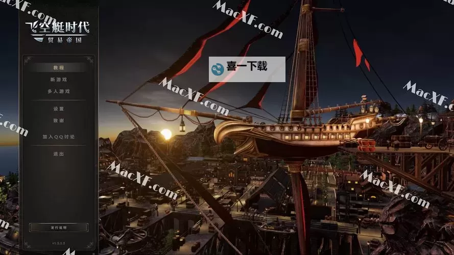 《飞空艇时代：帝国贸易》获得GDWC提名图1