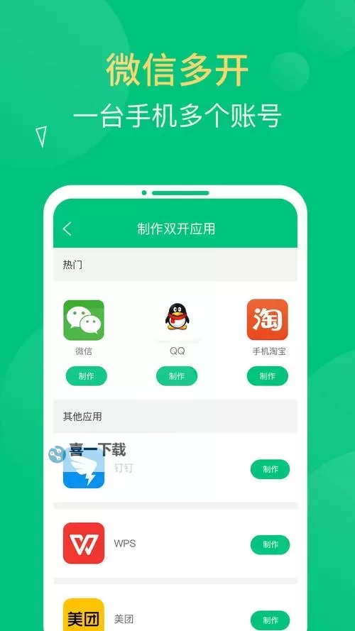 众矢之地双开挂机软件盘点 2021最新免费众矢之地双开挂机神器推荐图1
