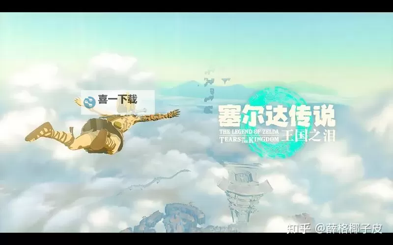 《塞尔达传说王国之泪》陆地战舰实战演示图1