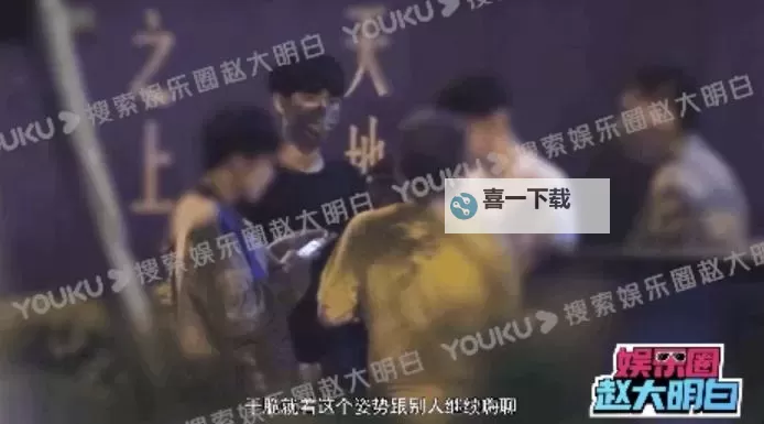 于朦胧恋情疑似曝光：甜蜜瞬间引发热议图1