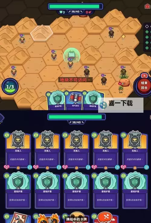 五大电脑肉鸽卡牌游戏推荐 五大电脑肉鸽卡牌游戏有哪些图1