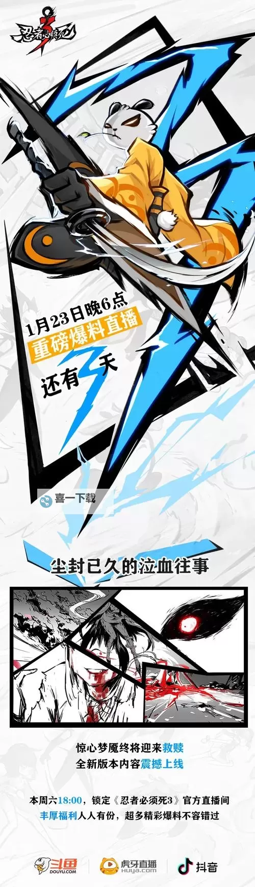 久久爆料官网免费：安全可靠的最新爆料平台介绍图2