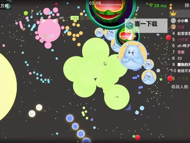 球球联盟电脑版下载 怎么电脑玩球球联盟？图1