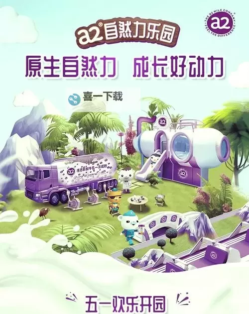 萌宝乐园电脑版下载 电脑玩萌宝乐园模拟器推荐图1