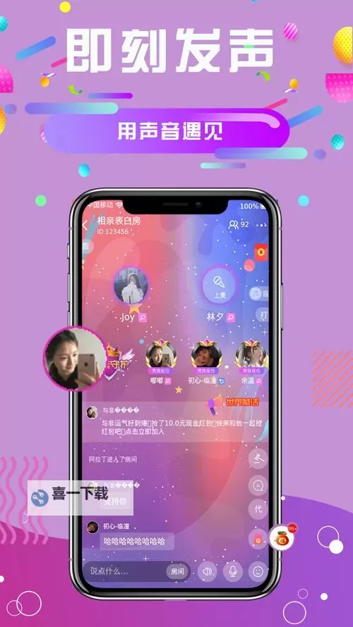 久久爆料官网免费：安全可靠的最新爆料平台介绍图1