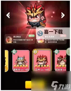 过关斩将双开挂机软件盘点 2021最新免费过关斩将双开挂机神器推荐图2