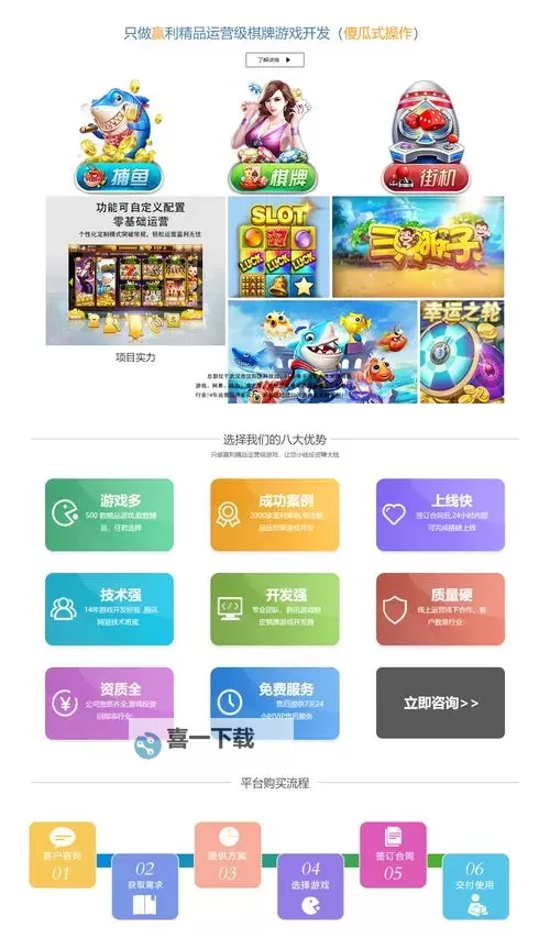 过关斩将双开挂机软件盘点 2021最新免费过关斩将双开挂机神器推荐图1