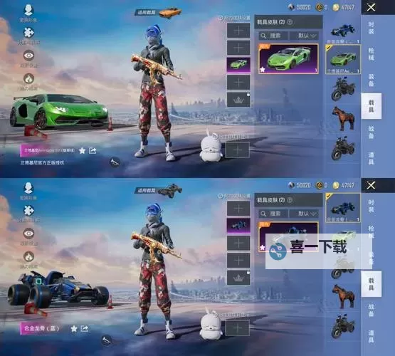 时尚王国如何双开 2021最新双开神器来袭图1