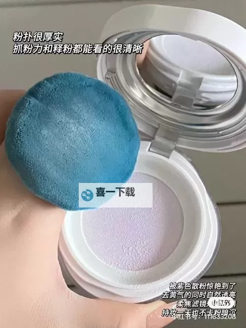 玉女桃花轻蜜粉:春日肌肤的柔润秘密图1