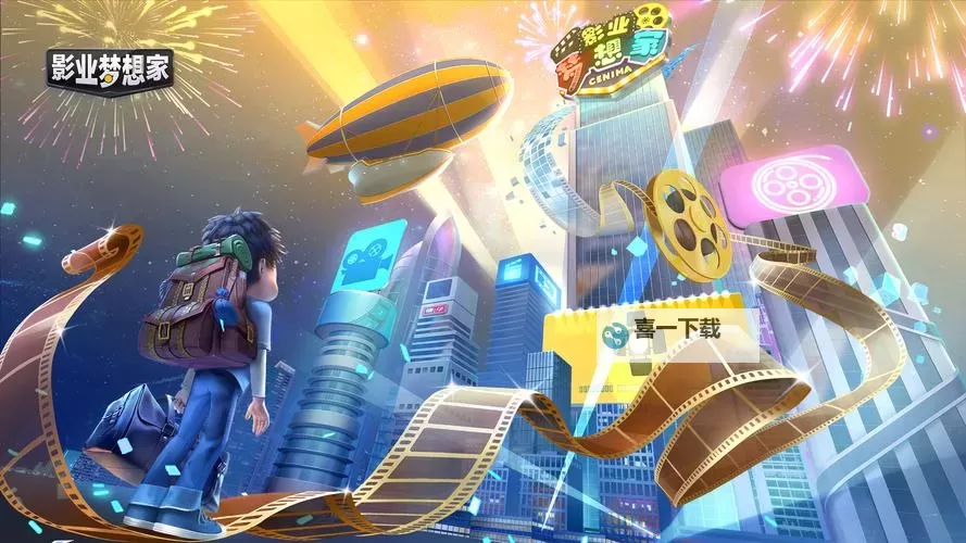 影业梦想家怎么双开、多开？影业梦想家双开助手工具下载安装教程图1