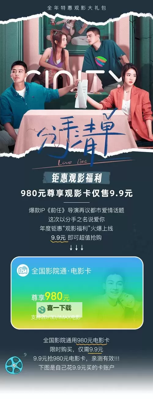 中日韩乱码卡一卡2卡3卡4电影：揭秘最新高清在线观看指南图1