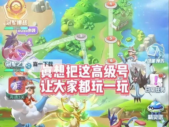 仙宠物语怎么双开、多开？仙宠物语双开助手工具下载安装教程图2