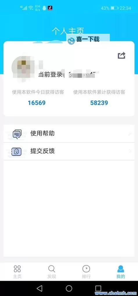 怎么刷空间人气的有效方法与技巧指南图1