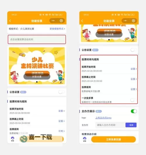 怎么刷空间人气的有效方法与技巧指南图2