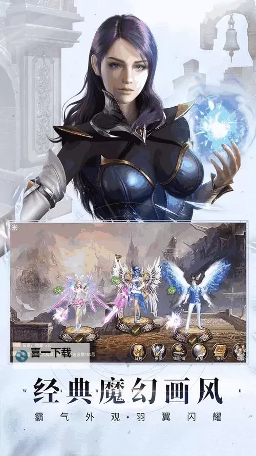 神曲电脑版下载 最全神曲电脑版攻略图1