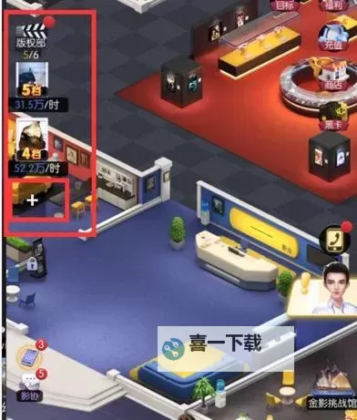 影业梦想家怎么双开、多开？影业梦想家双开助手工具下载安装教程图2