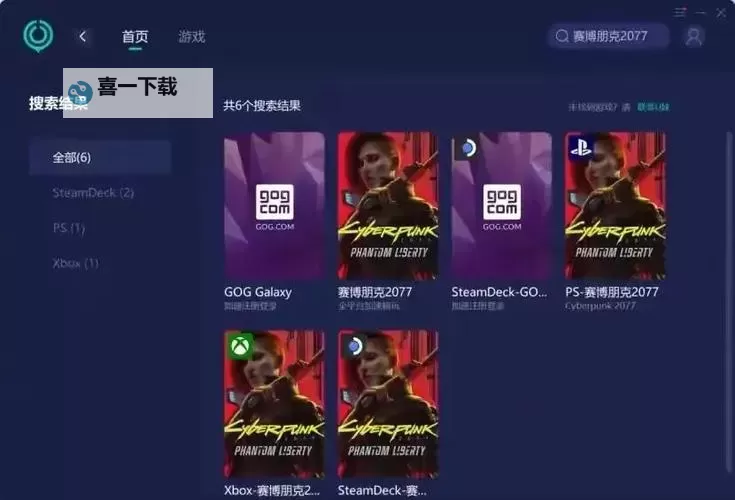 《赛博朋克2077往日之影》造物巨匠载具获取教程 床垫寻找办法图2