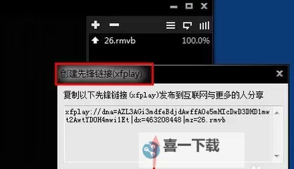 影音先锋资源 彼女系：深度解析热门女友风格影片推荐图1