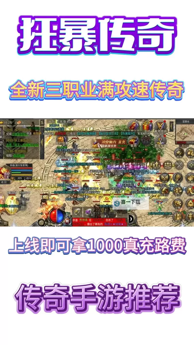 有没有仙灵之怒双开软件推荐 深度解答如何双开仙灵之怒图1