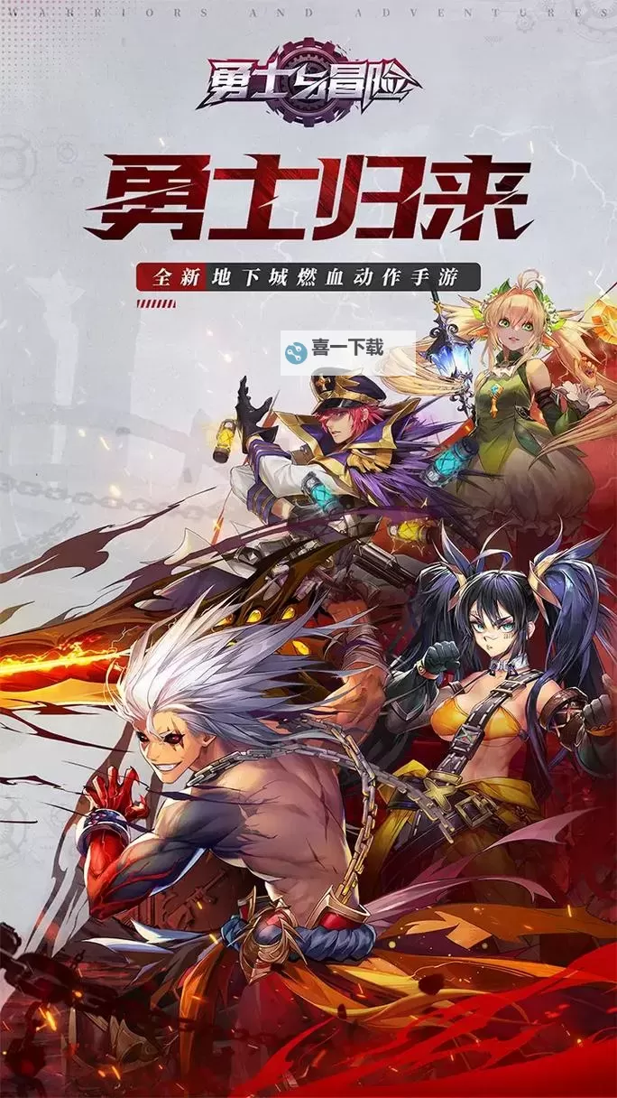 《勇士与冒险》萌新攻略之与萌宠玩法详细攻略图1