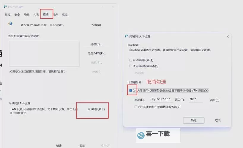 搜狗浏览器崩溃了怎么办 搜狗浏览器崩溃解决办法图1