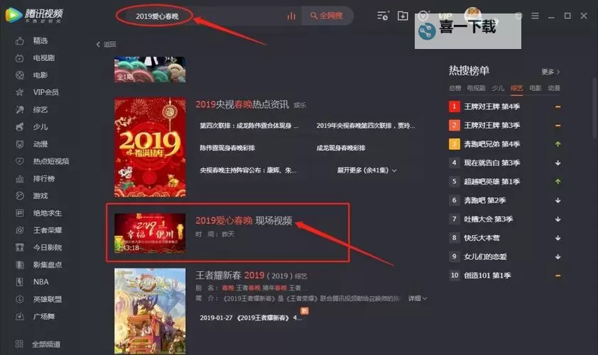 最新发布！最近免费视频中文2019完整版完整资源解析图1
