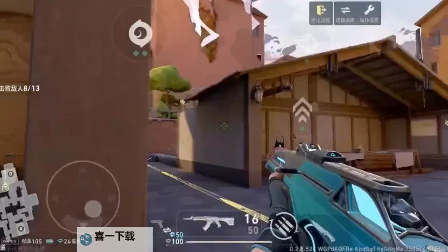 《无畏契约》预瞄实战教程 无畏契约预瞄教学图1