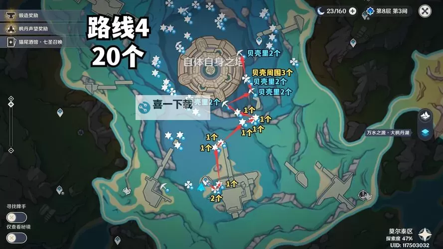 《原神》初露之源采集路线分享图1
