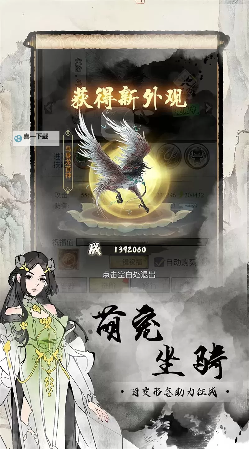 仙宠物语怎么双开、多开？仙宠物语双开助手工具下载安装教程图1