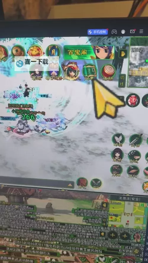 《武道对决》新手攻略:弟子侠客养成系统详解图2