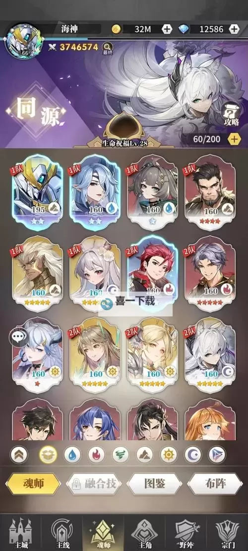 《斗罗大陆武魂觉醒》神魔降世通用打法攻略详解！图1