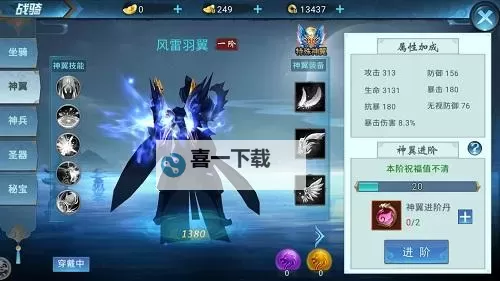 《最强追逐》战力提升攻略：强化系统详解！图2