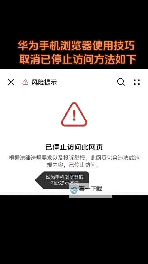 搜狗浏览器崩溃了怎么办 搜狗浏览器崩溃解决办法图2